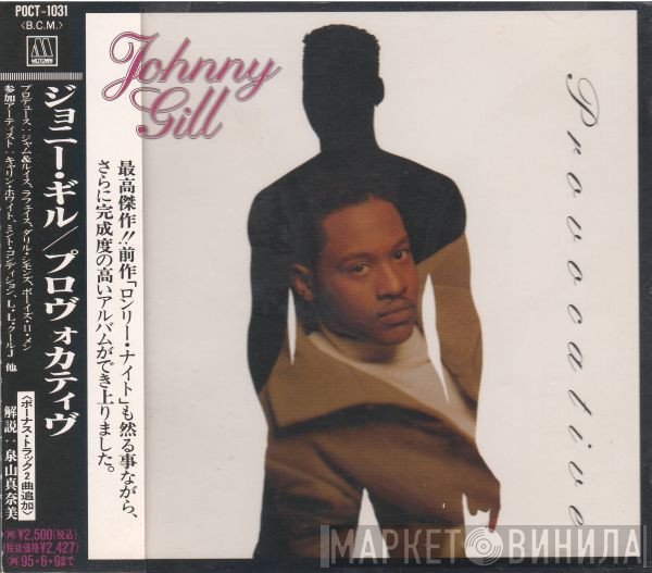Johnny Gill  - Provocative