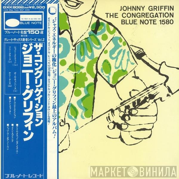 Johnny Griffin  - The Congregation