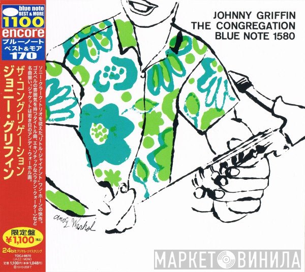 Johnny Griffin  - The Congregation