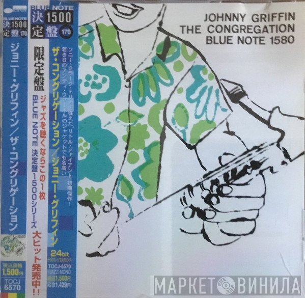 Johnny Griffin  - The Congregation