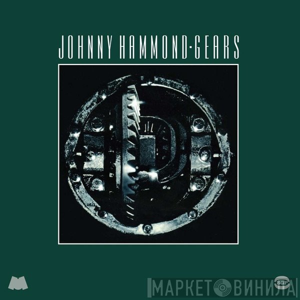 Johnny Hammond - Gears