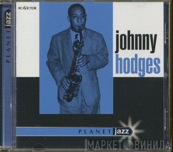 Johnny Hodges  - Planet Jazz