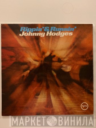 Johnny Hodges  - Rippin’ & Runnin’
