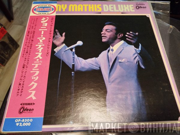 Johnny Mathis  - Johnny Mathis Deluxe