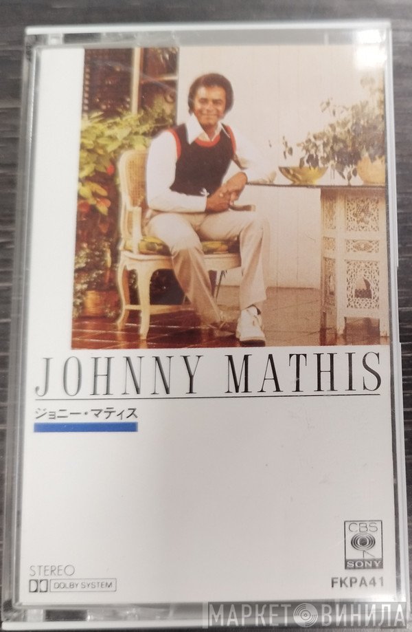 Johnny Mathis  - Johnny Mathis