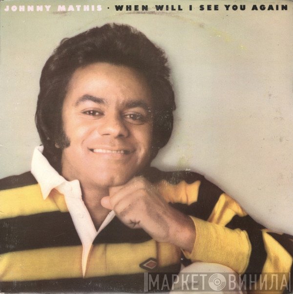 Johnny Mathis - When Will I See You Again