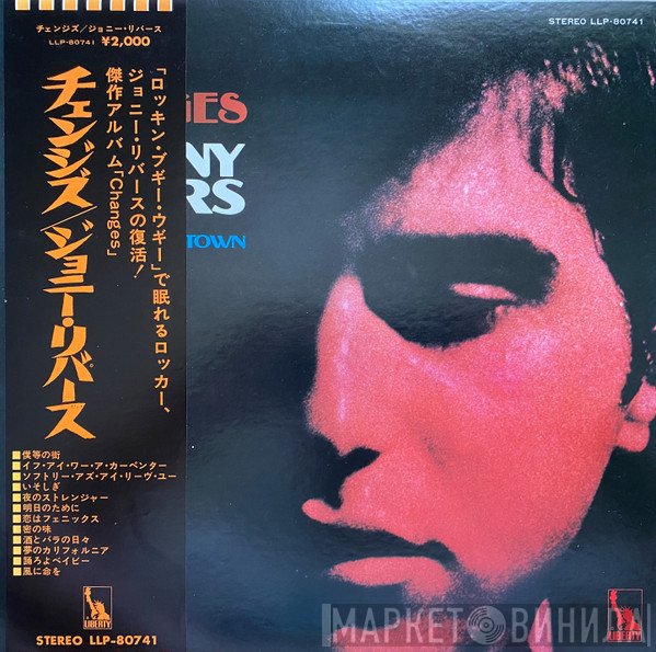 Johnny Rivers  - Changes