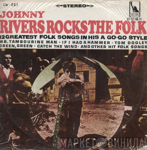 Johnny Rivers  - Johnny Rivers Rocks The Folk