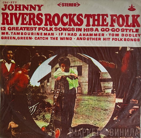 Johnny Rivers  - Johnny Rivers Rocks The Folk