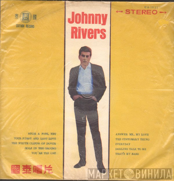 Johnny Rivers  - Johnny Rivers