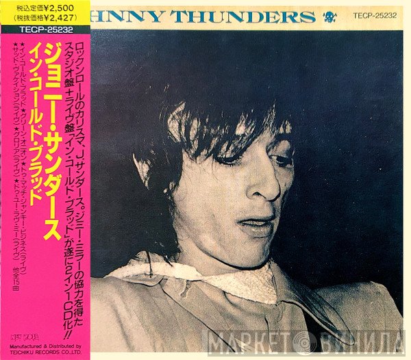 Johnny Thunders  - In Cold Blood