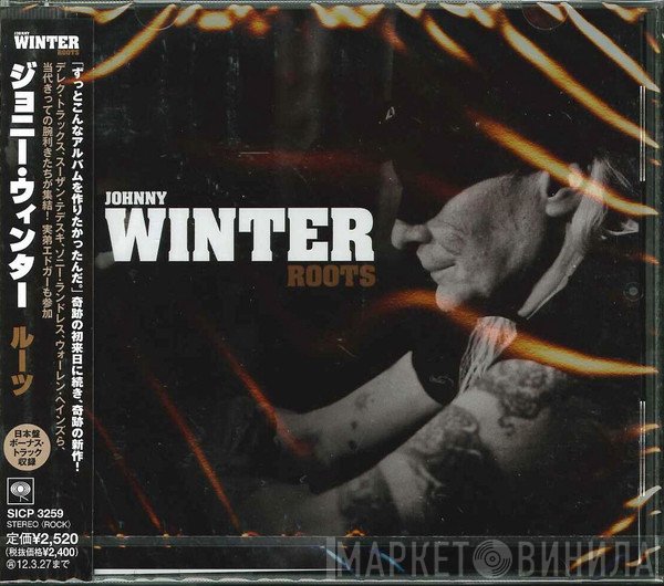 Johnny Winter  - Roots