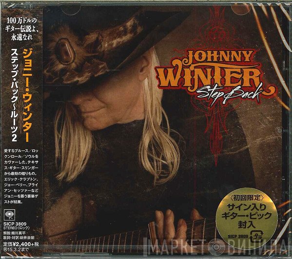 Johnny Winter  - Step Back