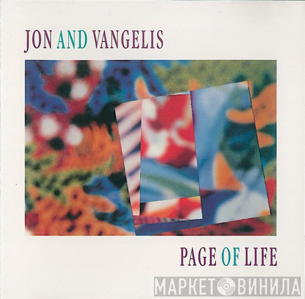 Jon & Vangelis  - Page Of Life