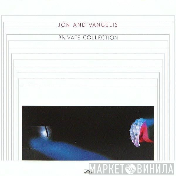 Jon & Vangelis  - Private Collection