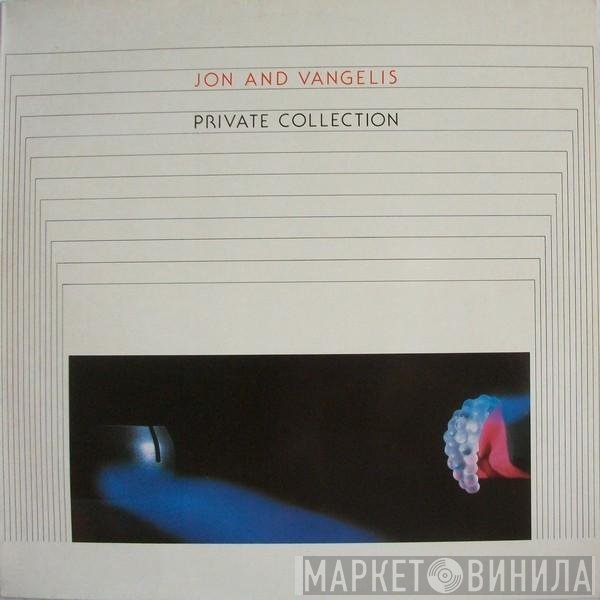 Jon & Vangelis  - Private Collection