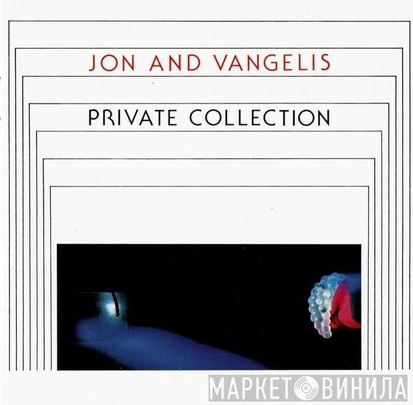 Jon & Vangelis  - Private Collection