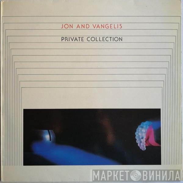 Jon & Vangelis  - Private Collection
