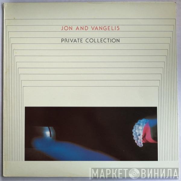 Jon & Vangelis  - Private Collection