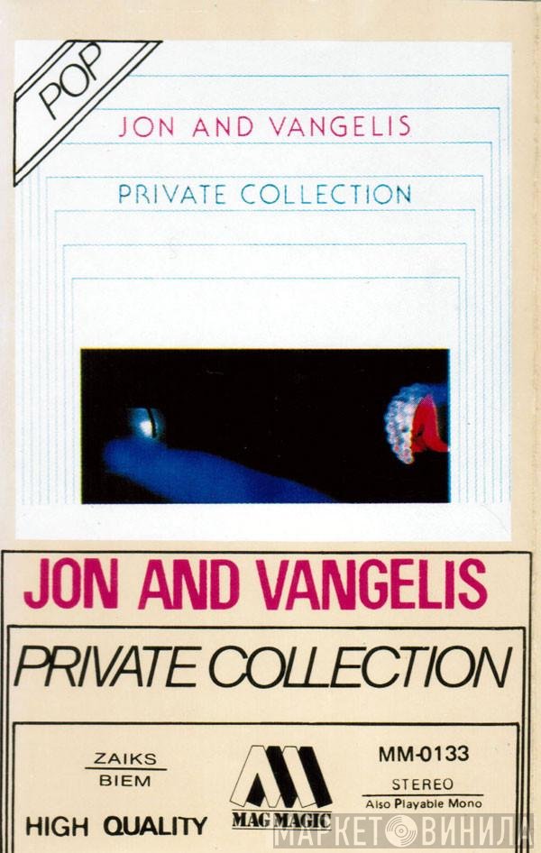 Jon & Vangelis  - Private Collection