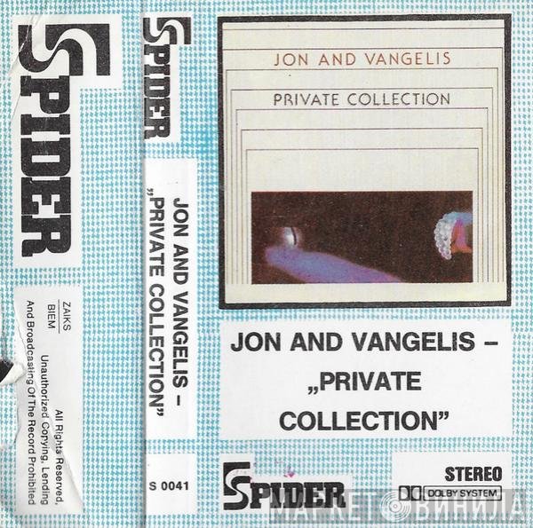 Jon & Vangelis  - Private Collection