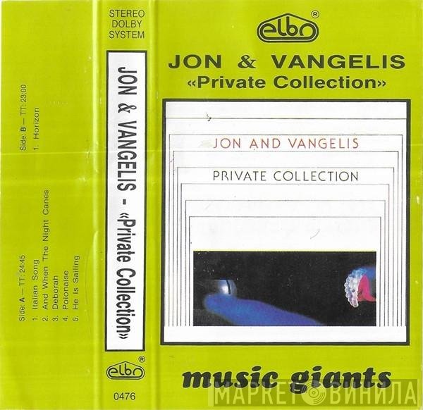 Jon & Vangelis  - Private Collection