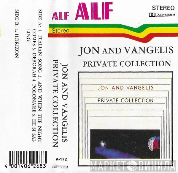Jon & Vangelis  - Private Collection