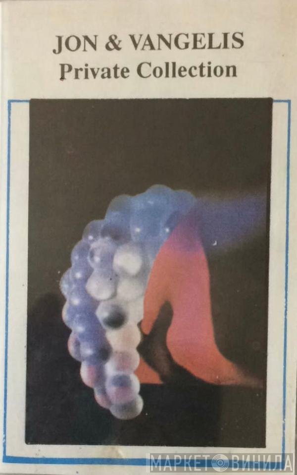 Jon & Vangelis  - Private Collection