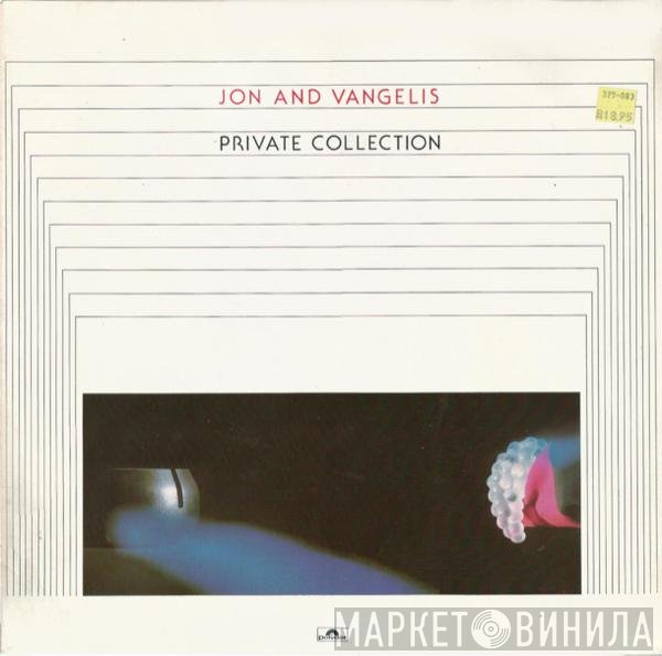 Jon & Vangelis  - Private Collection