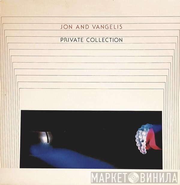 Jon & Vangelis  - Private Collection