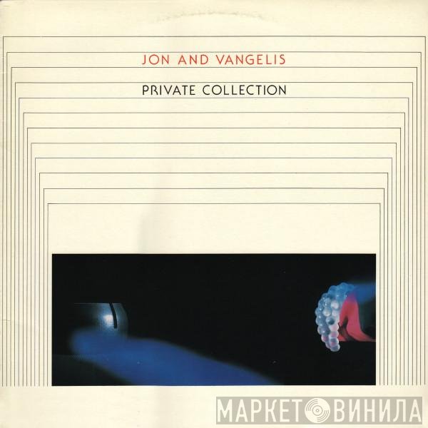 Jon & Vangelis  - Private Collection