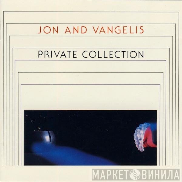 Jon & Vangelis  - Private Collection