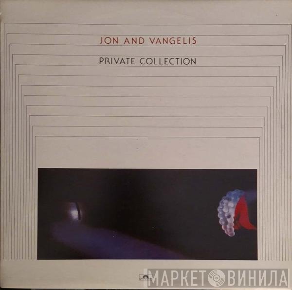 Jon & Vangelis  - Private Collection