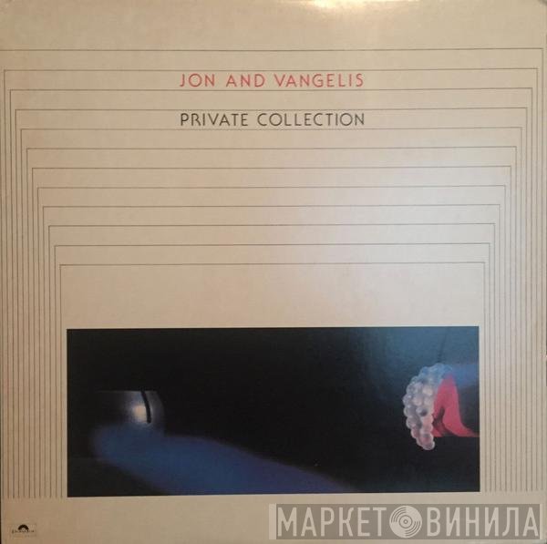 Jon & Vangelis  - Private Collection