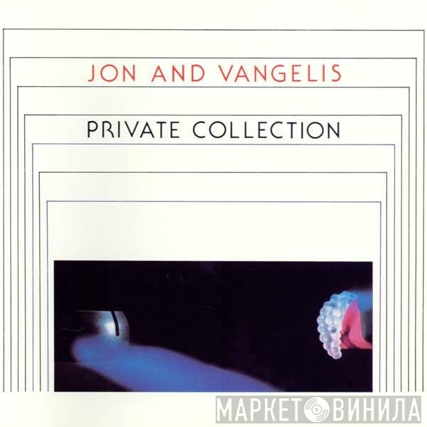 Jon & Vangelis  - Private Collection