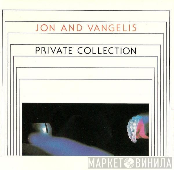 Jon & Vangelis  - Private Collection