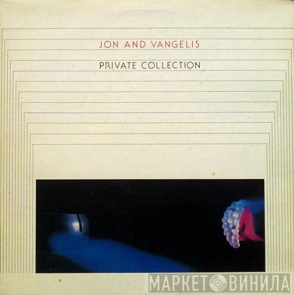 Jon & Vangelis  - Private Collection