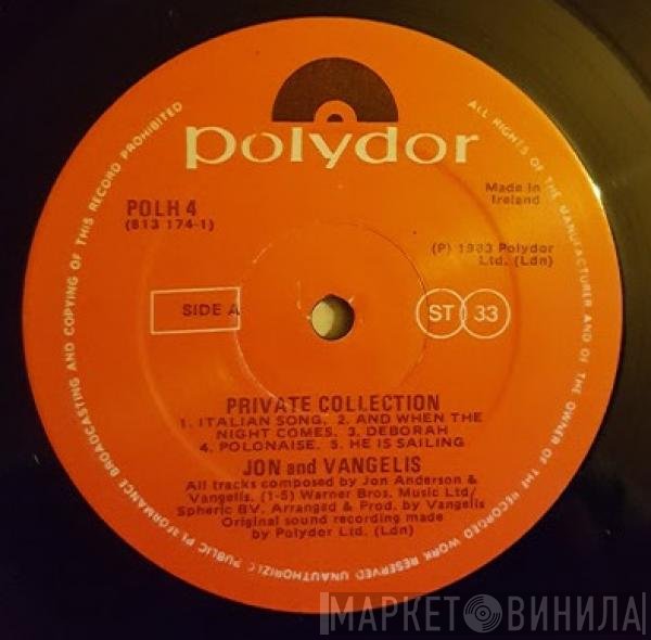 Jon & Vangelis  - Private Collection