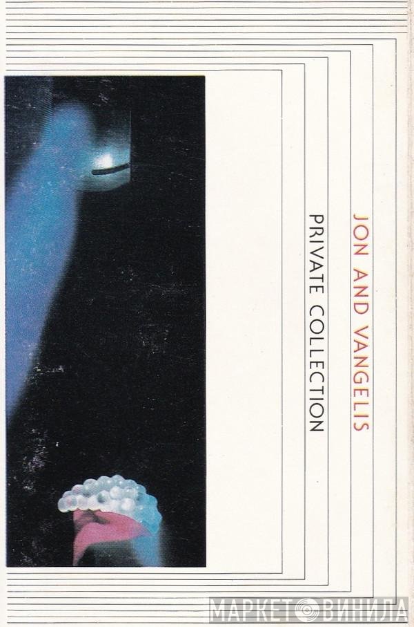 Jon & Vangelis  - Private Collection