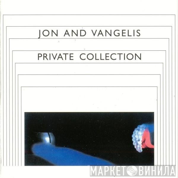 Jon & Vangelis  - Private Collection