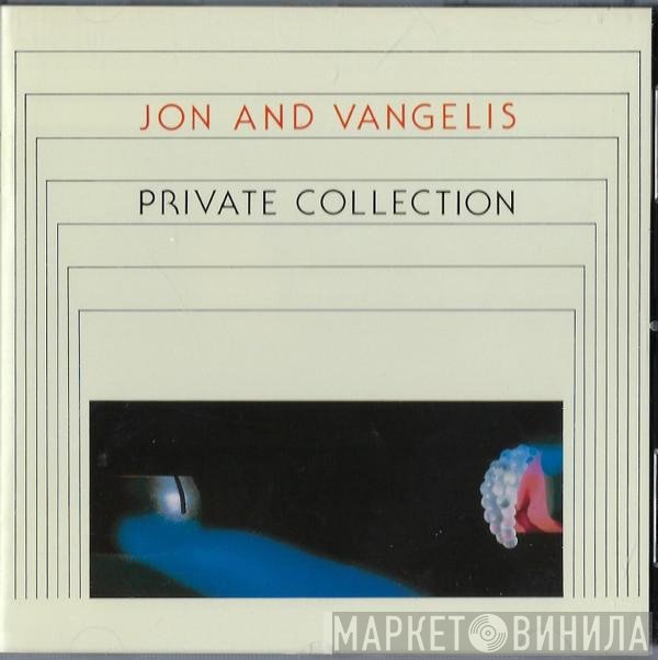 Jon & Vangelis  - Private Collection