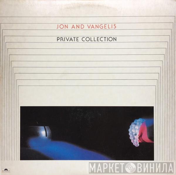 Jon & Vangelis  - Private Collection