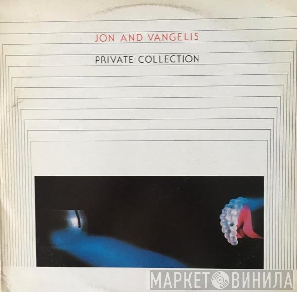 Jon & Vangelis  - Private Collection