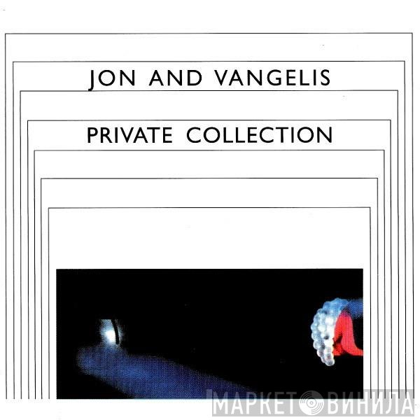 Jon & Vangelis  - Private Collection