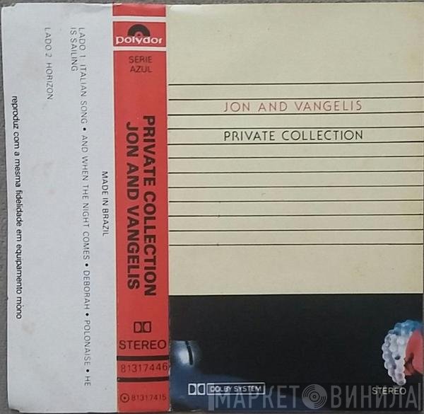 Jon & Vangelis  - Private Collection