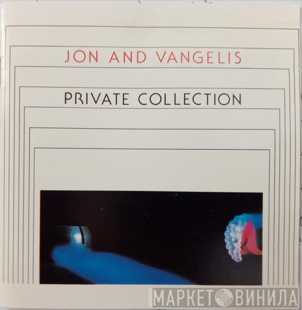 Jon & Vangelis  - Private Collection