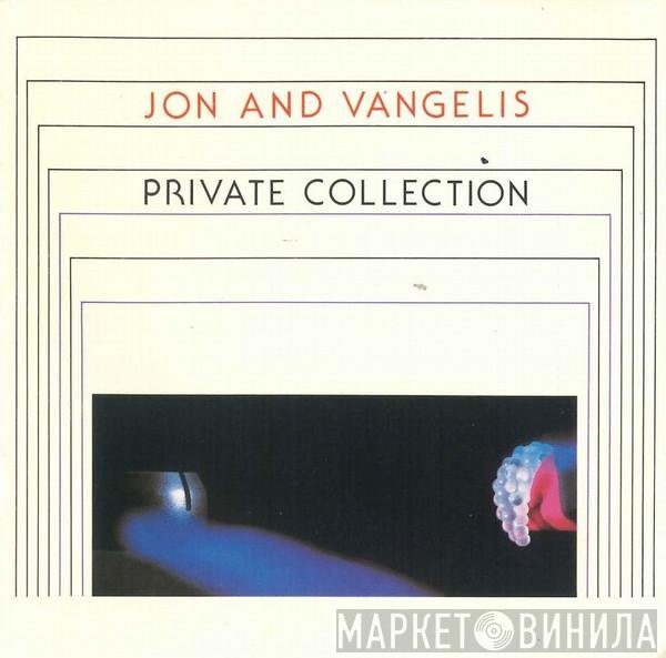 Jon & Vangelis  - Private Collection