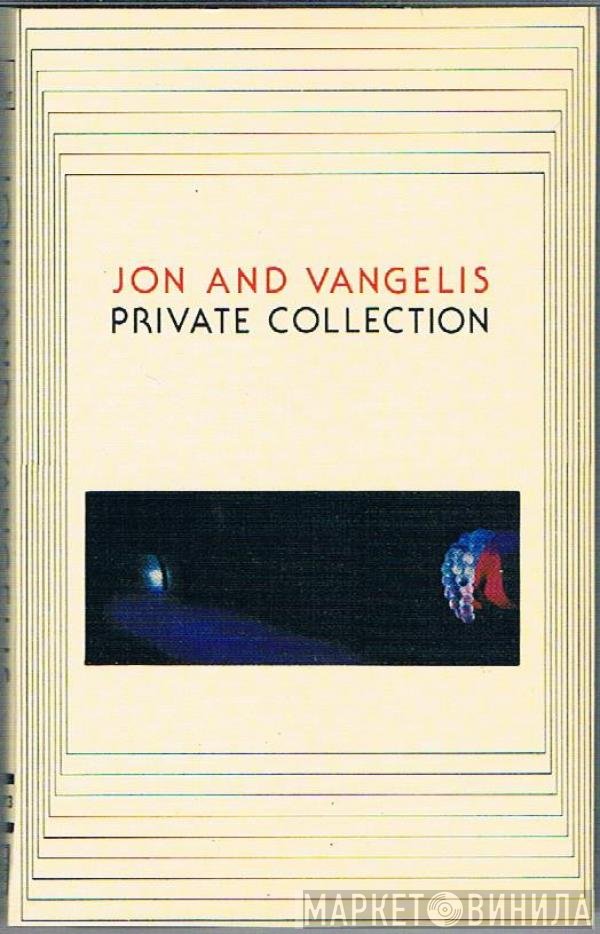 Jon & Vangelis  - Private Collection
