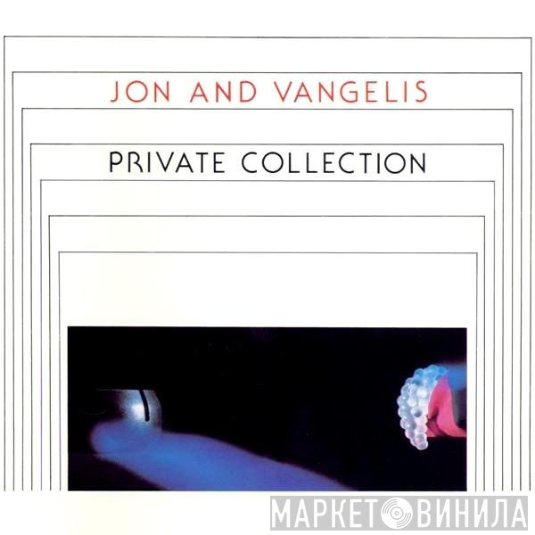 Jon & Vangelis  - Private Collection