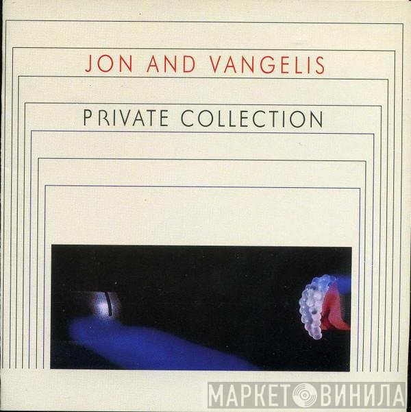 Jon & Vangelis  - Private Collection